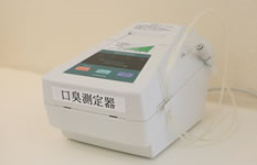 口臭測定器(ブレストロン)