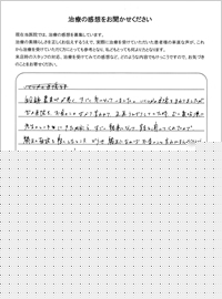 矯正歯科 30才代 男性